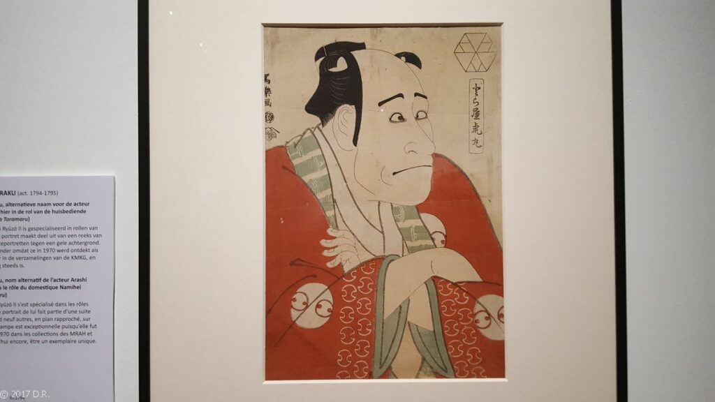 16-12-1024x576 Ukiyoe, exposition