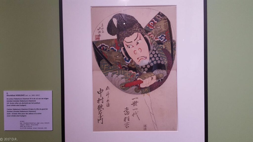 41-3-1024x576 Ukiyoe, exposition