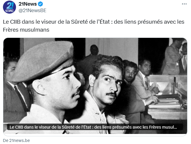Le ciib dans le viseur de la sureté de l'etat